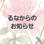 ヒメ日記 2026/08/04 11:47 投稿 黒崎　るな 魅惑の官能アロマエステ　Eureka！八王子 ～エウレカ！～