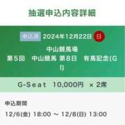 ヒメ日記 2024/12/07 14:22 投稿 こいろ 鶯谷デリヘル倶楽部