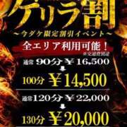 ヒメ日記 2024/12/20 18:50 投稿 たお One More奥様 大宮店