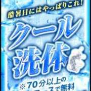 ヒメ日記 2024/07/20 13:12 投稿 あお ギン妻パラダイス 堺東店