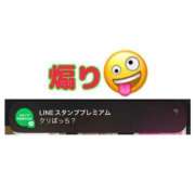 ヒメ日記 2024/12/25 08:55 投稿 あお ギン妻パラダイス 堺東店