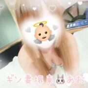 ヒメ日記 2025/01/14 15:35 投稿 あお ギン妻パラダイス 堺東店