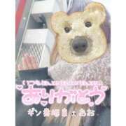 ヒメ日記 2025/01/14 18:04 投稿 あお ギン妻パラダイス 堺東店