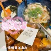 ヒメ日記 2025/04/16 17:02 投稿 あお ギン妻パラダイス 堺東店