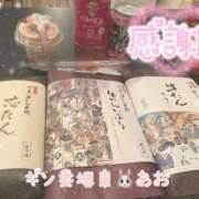 ヒメ日記 2025/05/13 14:25 投稿 あお ギン妻パラダイス 堺東店