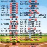 ヒメ日記 2024/02/24 10:09 投稿 ごるし 派遣型JKリフレ ぷるぷる池袋