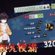 ヒメ日記 2024/05/30 12:58 投稿 ごるし 派遣型JKリフレ ぷるぷる池袋