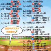 ヒメ日記 2024/06/22 19:58 投稿 ごるし 派遣型JKリフレ ぷるぷる池袋