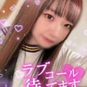 ヒメ日記 2025/01/10 13:45 投稿 れん 和楽(わらく)