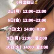 ヒメ日記 2025/05/27 14:22 投稿 ゆうみ 横浜コスプレデビュー（シンデレラグループ）