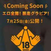 ヒメ日記 2025/07/20 08:54 投稿 ゆうみ 横浜コスプレデビュー（シンデレラグループ）