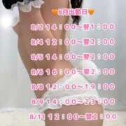 ヒメ日記 2025/07/24 07:56 投稿 ゆうみ 横浜コスプレデビュー（シンデレラグループ）