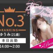 ヒメ日記 2025/09/02 12:02 投稿 ゆうみ 横浜コスプレデビュー（シンデレラグループ）