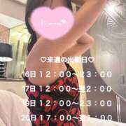 ヒメ日記 2025/09/14 12:16 投稿 ゆうみ 横浜コスプレデビュー（シンデレラグループ）