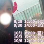 ヒメ日記 2025/09/21 19:40 投稿 ゆうみ 横浜コスプレデビュー（シンデレラグループ）