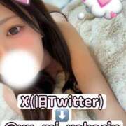 ヒメ日記 2025/09/25 23:48 投稿 ゆうみ 横浜コスプレデビュー（シンデレラグループ）