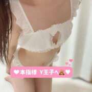 ヒメ日記 2025/11/01 00:43 投稿 ゆうみ 横浜コスプレデビュー（シンデレラグループ）