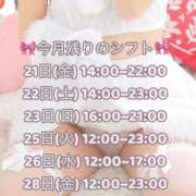 ヒメ日記 2025/11/17 12:01 投稿 ゆうみ 横浜コスプレデビュー（シンデレラグループ）