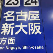 ヒメ日記 2024/06/05 16:40 投稿 かんな 奥鉄オクテツ神奈川店（デリヘル市場グループ）