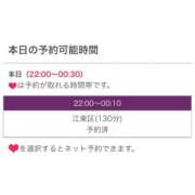 ヒメ日記 2024/06/16 18:50 投稿 かんな 奥鉄オクテツ神奈川店（デリヘル市場グループ）