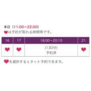 ヒメ日記 2024/06/28 16:40 投稿 かんな 奥鉄オクテツ神奈川店（デリヘル市場グループ）