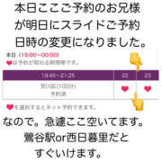 ヒメ日記 2024/07/19 17:40 投稿 かんな 奥鉄オクテツ神奈川店（デリヘル市場グループ）