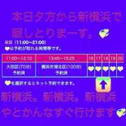 ヒメ日記 2024/07/21 11:05 投稿 かんな 奥鉄オクテツ神奈川店（デリヘル市場グループ）