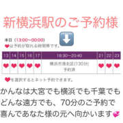 ヒメ日記 2024/07/22 08:50 投稿 かんな 奥鉄オクテツ神奈川店（デリヘル市場グループ）