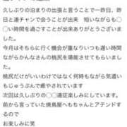 ヒメ日記 2024/07/26 15:40 投稿 かんな 奥鉄オクテツ神奈川店（デリヘル市場グループ）