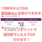 ヒメ日記 2024/07/29 11:30 投稿 かんな 奥鉄オクテツ神奈川店（デリヘル市場グループ）