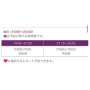 ヒメ日記 2024/07/29 19:25 投稿 かんな 奥鉄オクテツ神奈川店（デリヘル市場グループ）