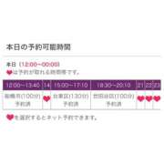 ヒメ日記 2024/08/18 11:40 投稿 かんな 奥鉄オクテツ神奈川店（デリヘル市場グループ）