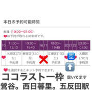 ヒメ日記 2024/09/20 10:15 投稿 かんな 奥鉄オクテツ神奈川店（デリヘル市場グループ）