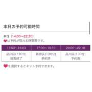 ヒメ日記 2024/09/27 16:25 投稿 かんな 奥鉄オクテツ神奈川店（デリヘル市場グループ）