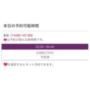 ヒメ日記 2024/09/27 23:15 投稿 かんな 奥鉄オクテツ神奈川店（デリヘル市場グループ）