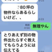 ヒメ日記 2024/11/01 07:50 投稿 かんな 奥鉄オクテツ神奈川店（デリヘル市場グループ）