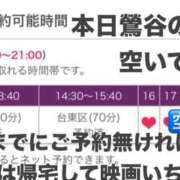 ヒメ日記 2024/11/10 09:10 投稿 かんな 奥鉄オクテツ神奈川店（デリヘル市場グループ）