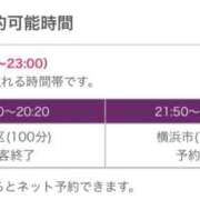 ヒメ日記 2024/11/15 20:50 投稿 かんな 奥鉄オクテツ神奈川店（デリヘル市場グループ）