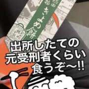 ヒメ日記 2025/01/03 16:14 投稿 れむる ドマーニ