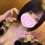 ヒメ日記 2025/01/12 20:00 投稿 れむる ドマーニ