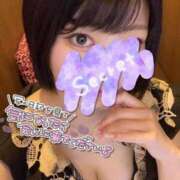 ヒメ日記 2025/01/15 17:48 投稿 れむる ドマーニ