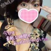 ヒメ日記 2025/01/27 18:14 投稿 れむる ドマーニ