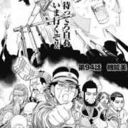 ヒメ日記 2025/02/24 07:53 投稿 れむる ドマーニ