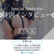 ヒメ日記 2025/03/02 01:37 投稿 れむる ドマーニ