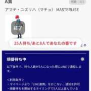 ヒメ日記 2025/03/03 22:41 投稿 れむる ドマーニ