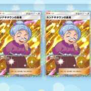 ヒメ日記 2025/03/18 21:23 投稿 れむる ドマーニ