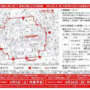 ヒメ日記 2025/03/20 08:46 投稿 れむる ドマーニ