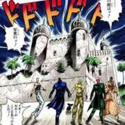 ヒメ日記 2025/04/08 08:24 投稿 れむる ドマーニ
