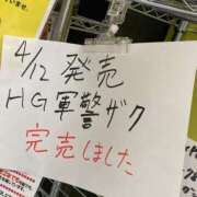 ヒメ日記 2025/04/13 11:15 投稿 れむる ドマーニ