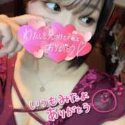 ヒメ日記 2025/04/21 00:24 投稿 れむる ドマーニ